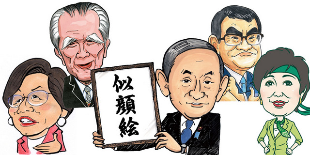 似顔絵講座